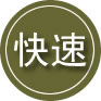 启东24小时道路救援